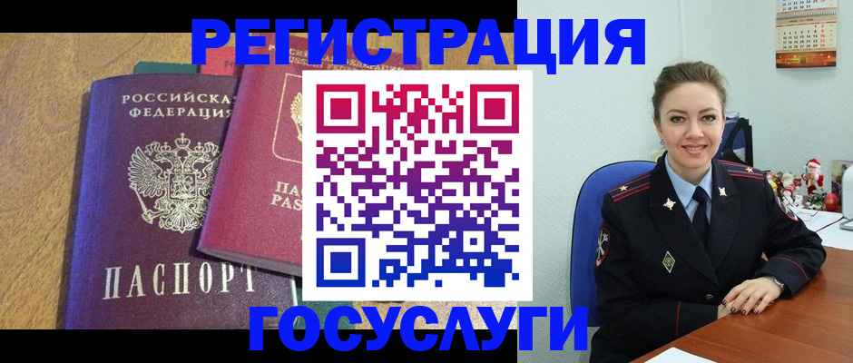 временная регистрация гарантия в Нижегородской области